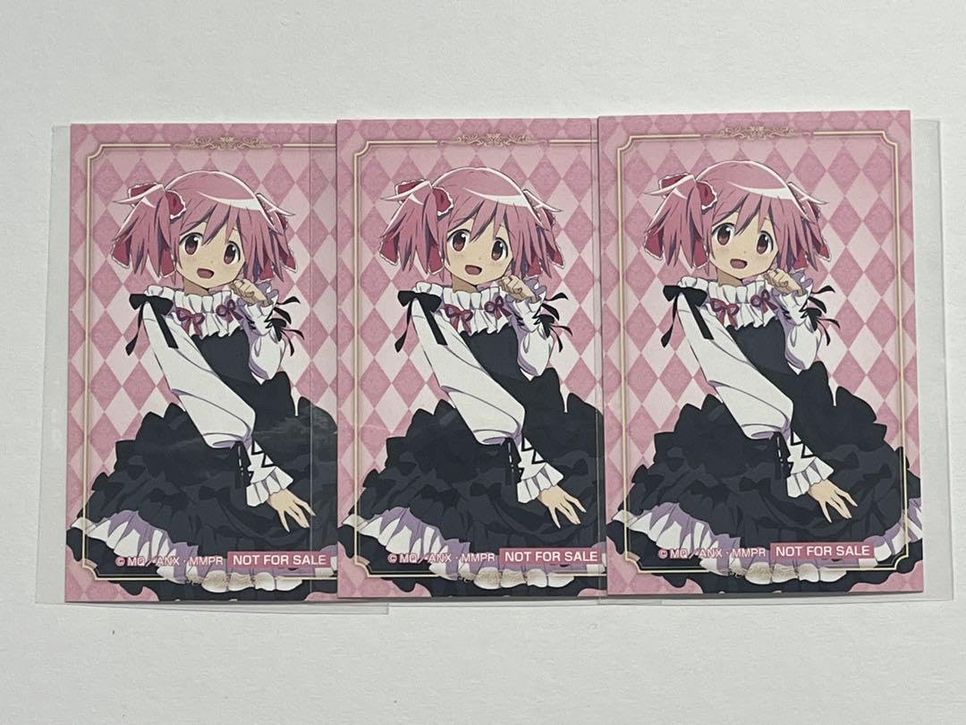 Amazon.co.jp: 魔法少女まどか マギカ ドン・キホーテ 特典 鹿目